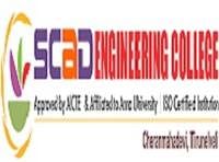 SCAD Engineering College, [SCADEC] Tirunelveli