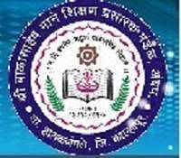 Shri Balasaheb Mane Shikshan Prasarak Mandal College,Vathar