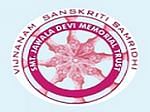 Smt. Jawala Devi College of Education