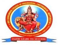 Sree Sowdambika College of Engineering, [SSCE] Villupuram