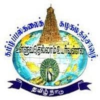 Tamil University, [TU] Thanjavur