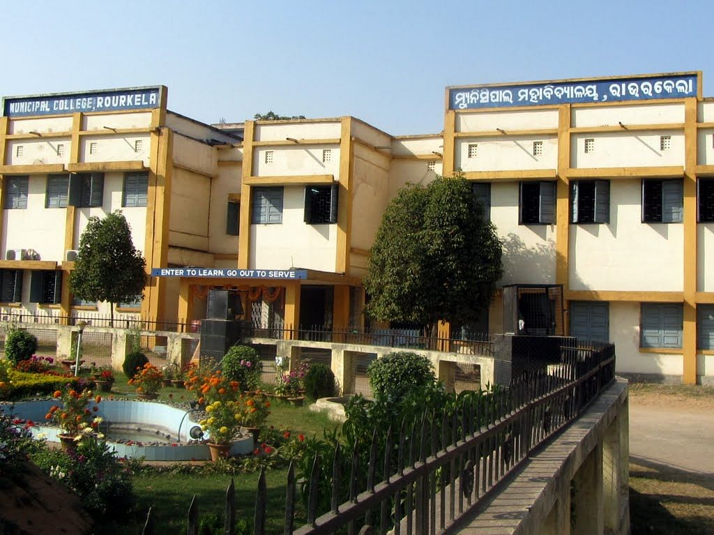 Government College, Rourkela Images And Videos (High Resolution ...